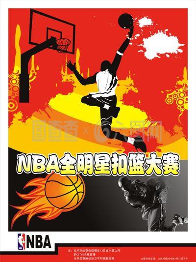 假期来临许