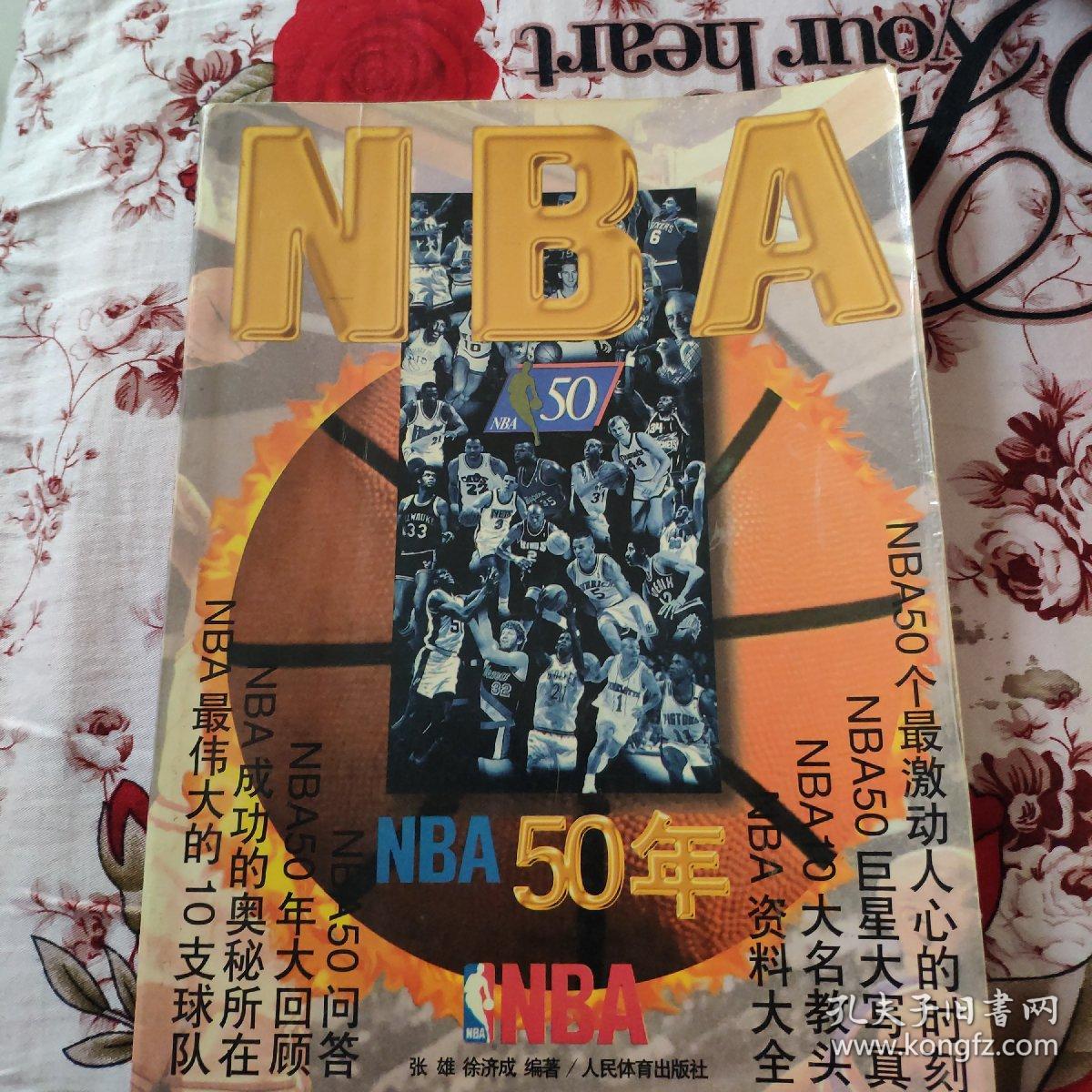 了集体的