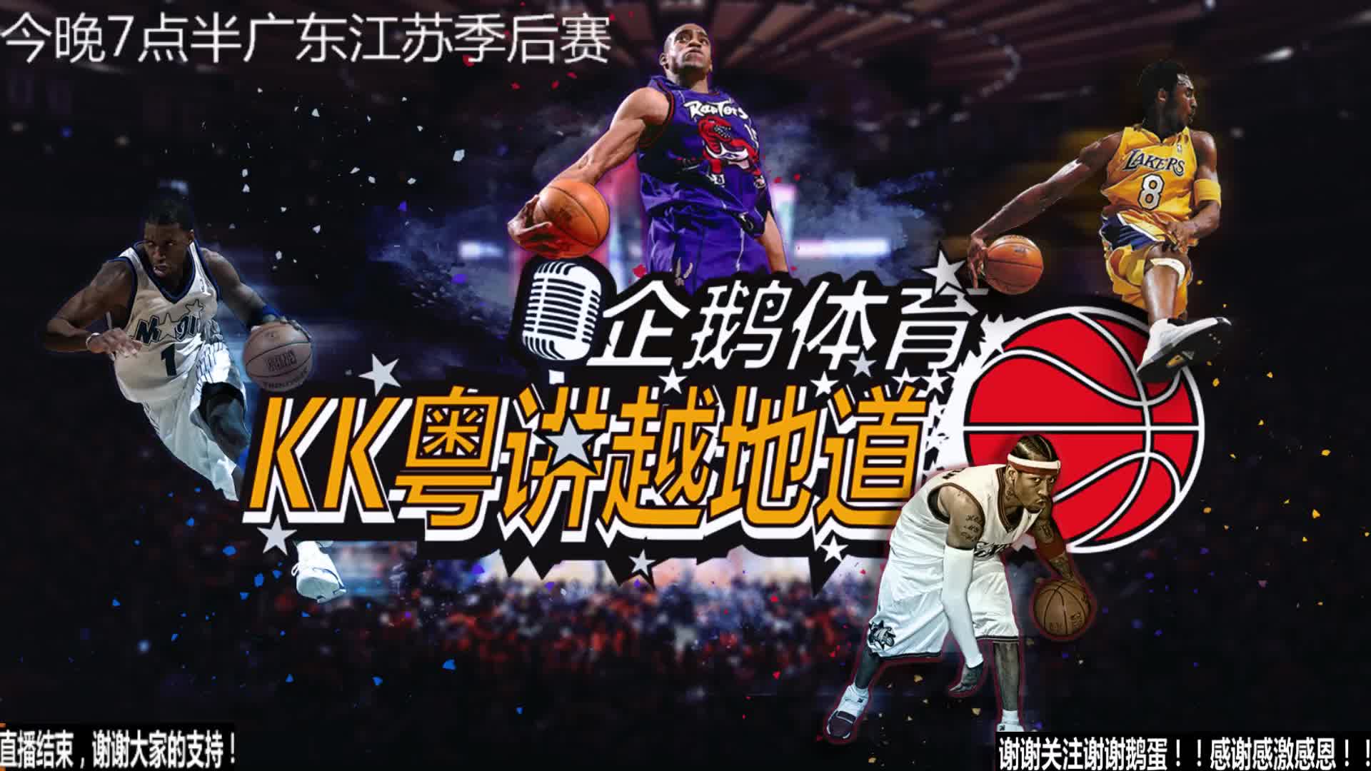 间的
