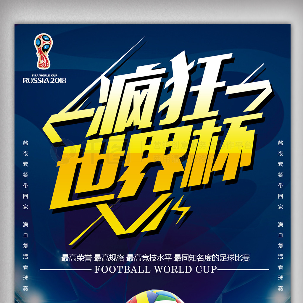 WeChat official account